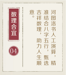 南阳起名流程四