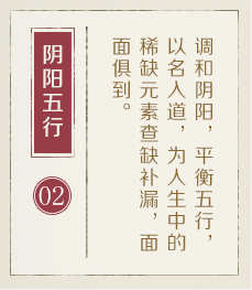 南阳起名流程二